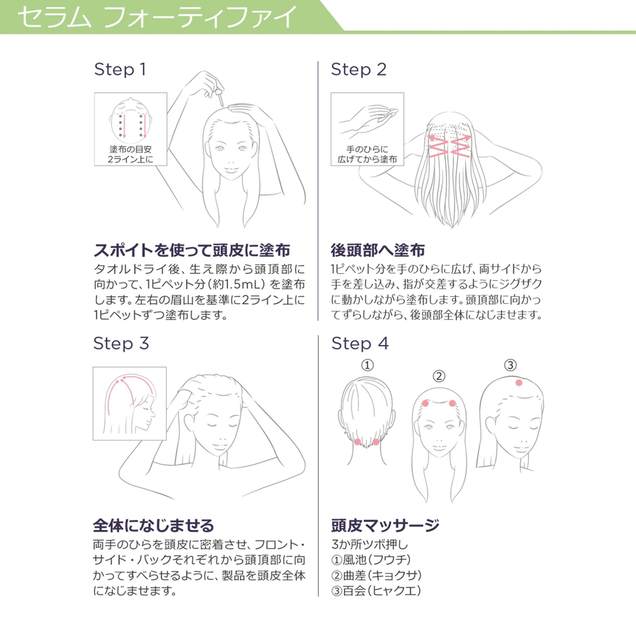 セラム フォーティファイ-ケラスターゼ – Violet net shop セラム フォーティファイ-ケラスターゼ – Violet net shop