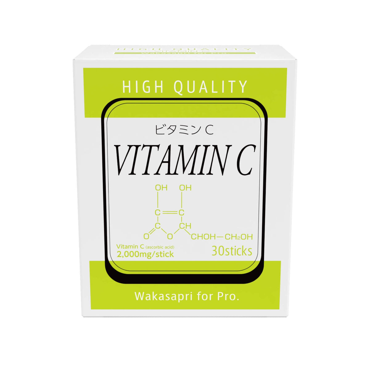 ビタミンC 2000mg 30包