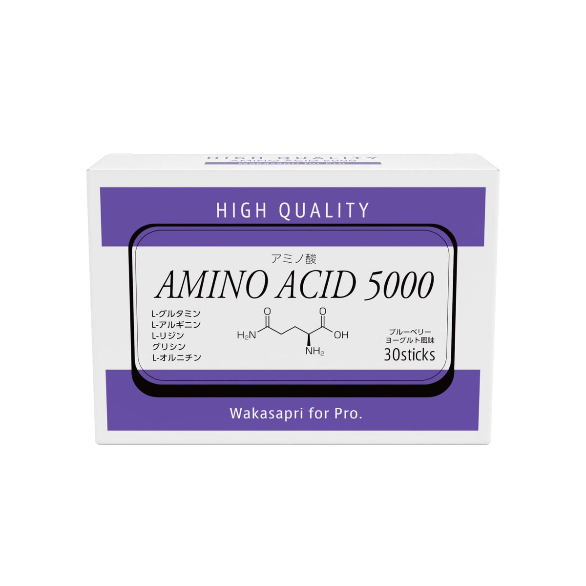 アミノ酸5000 30包