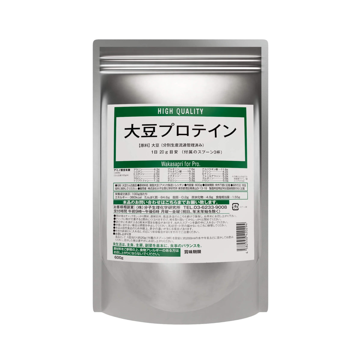 大豆プロテイン 600g