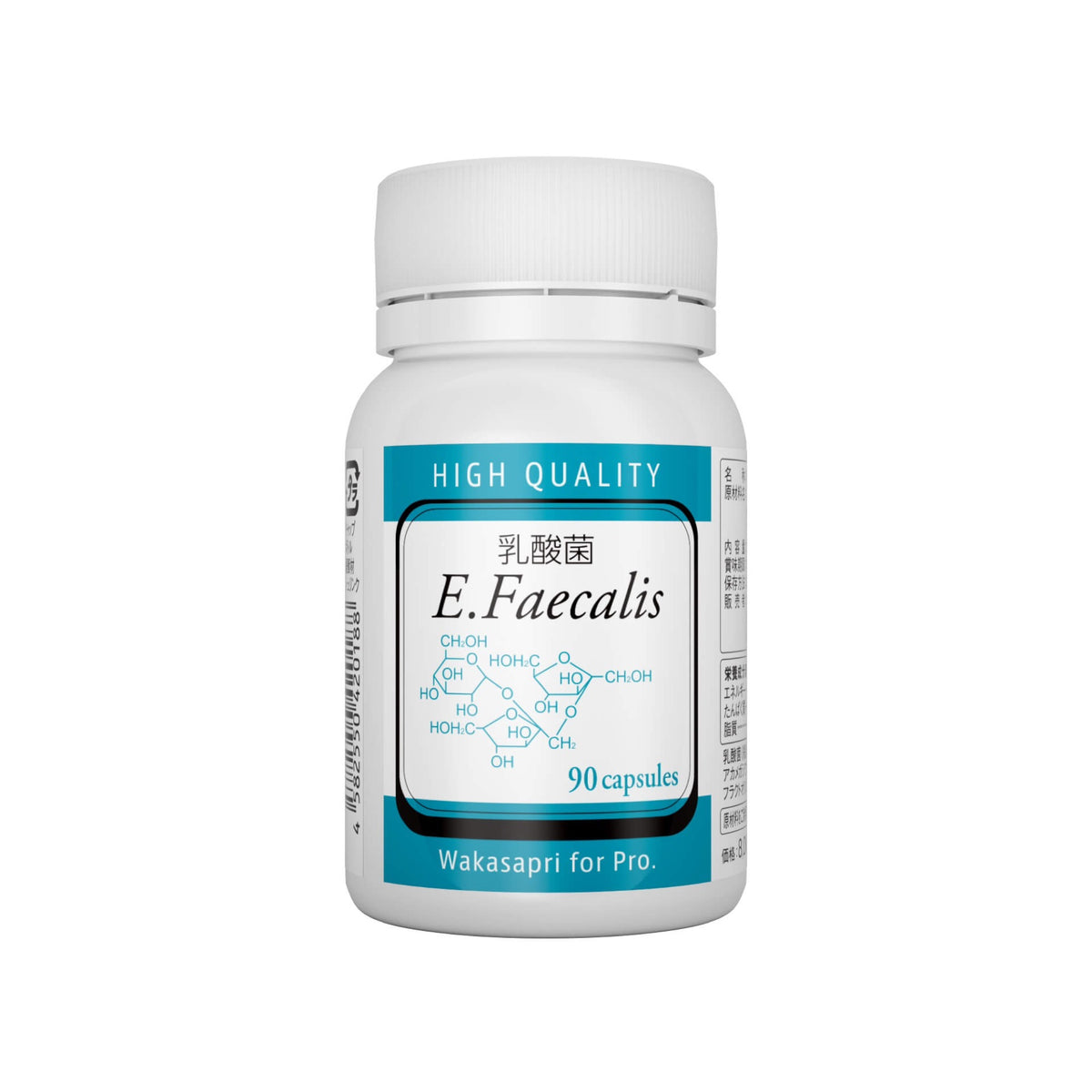 乳酸菌 EC-12 90粒