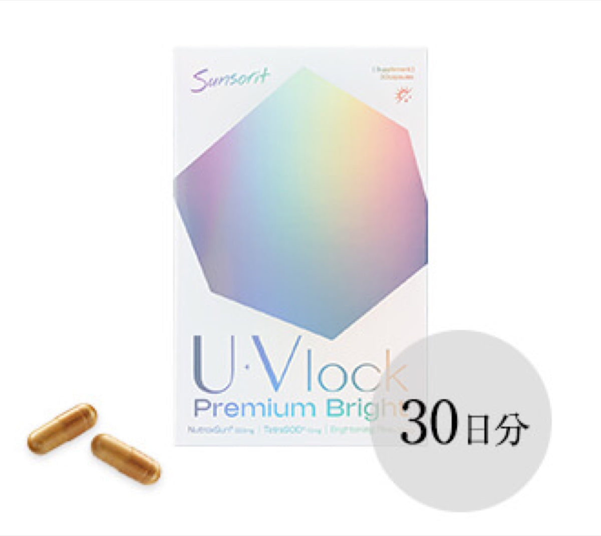 サンソリット U・Vlock プレミアムブライト