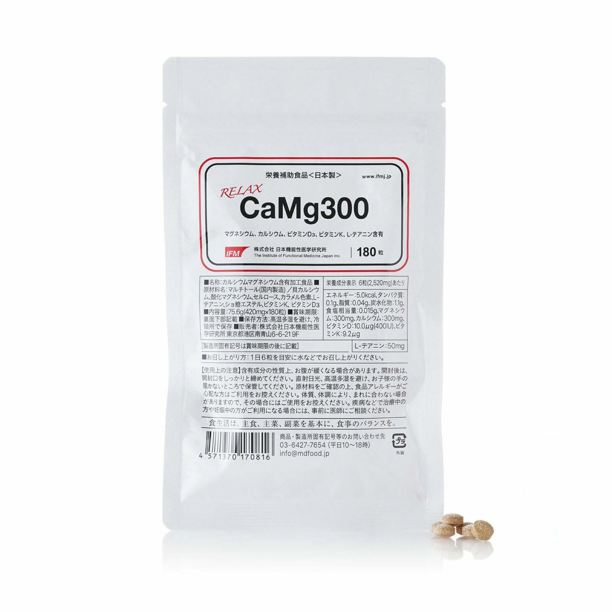 IFM CaMg300