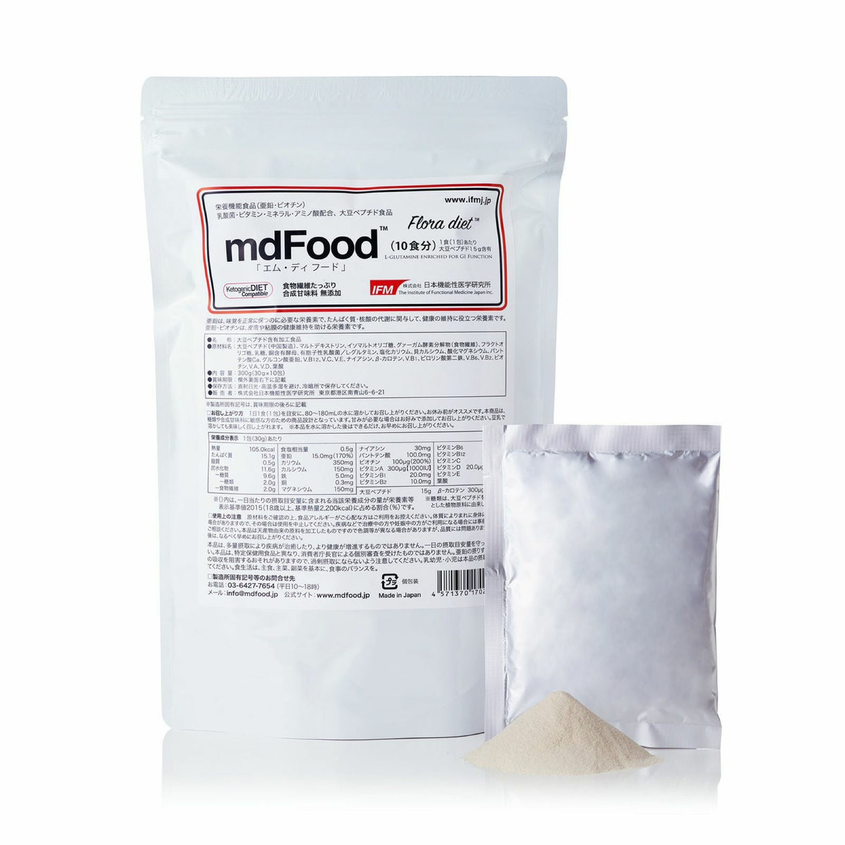IFM mdFood