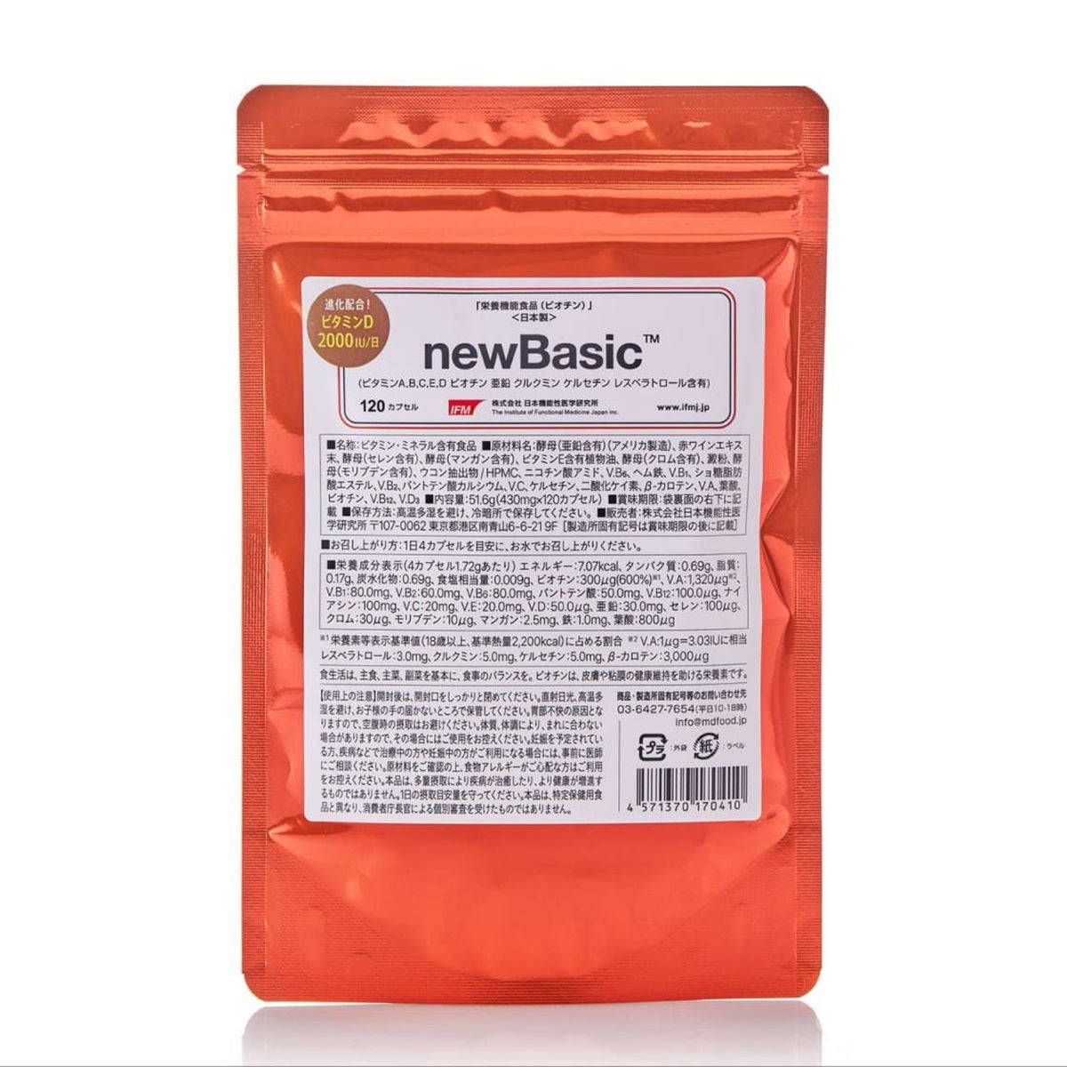 IFM newBasic