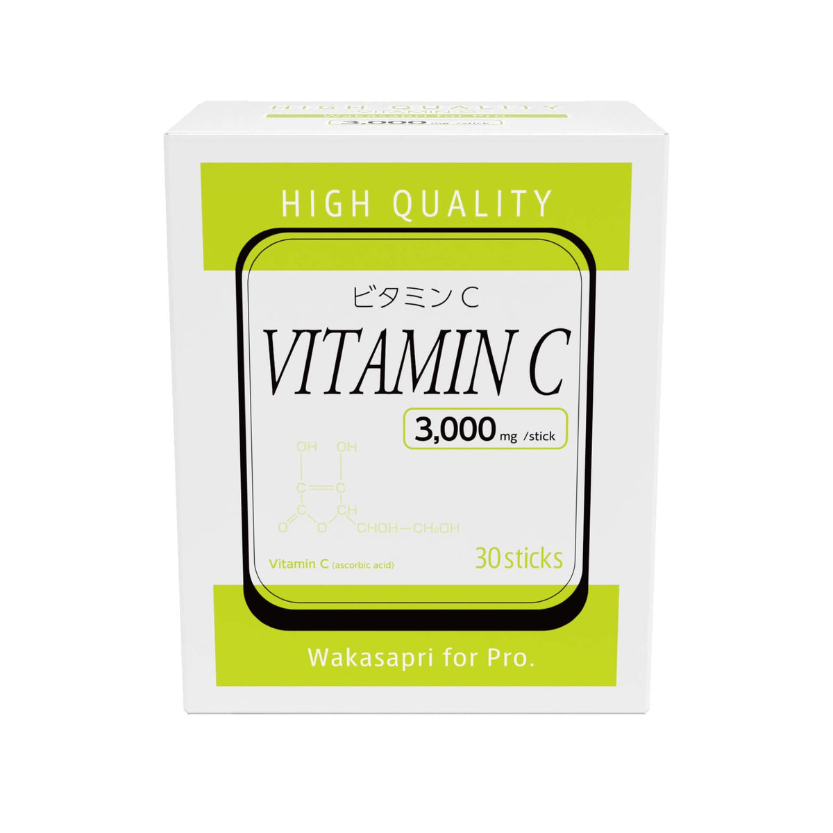 高濃度ビタミンC 3000mg 30包