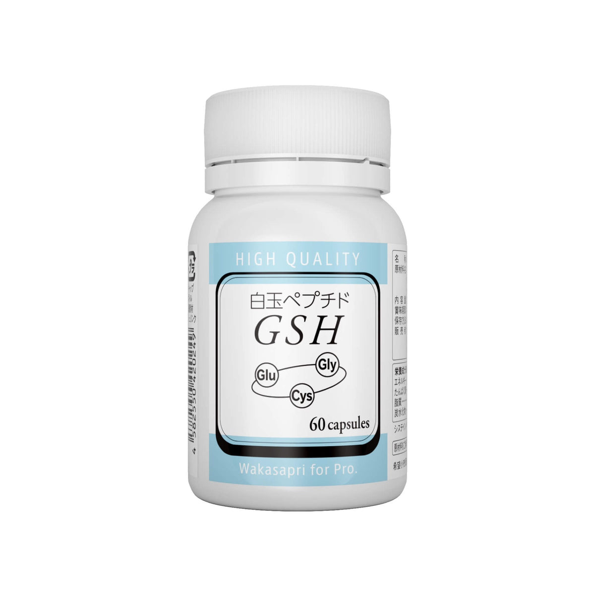 白玉ペプチド(GSH) 60粒
