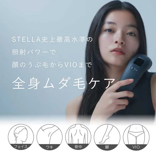 【限定SALE】STELLA BEAUTE IPL光美容器《2023年Newモデル》