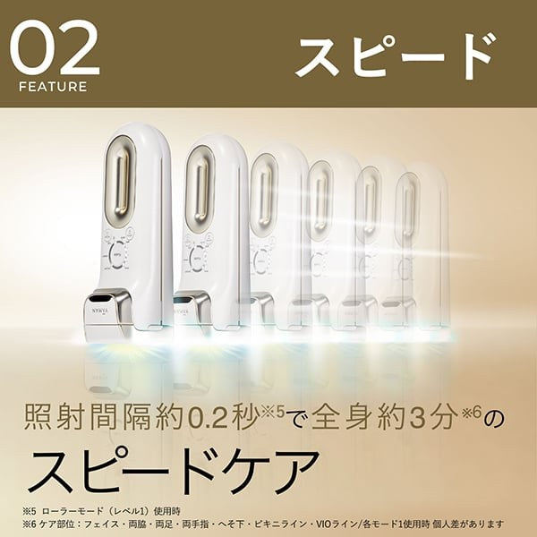 ヤーマン レイボーテ クールプロ