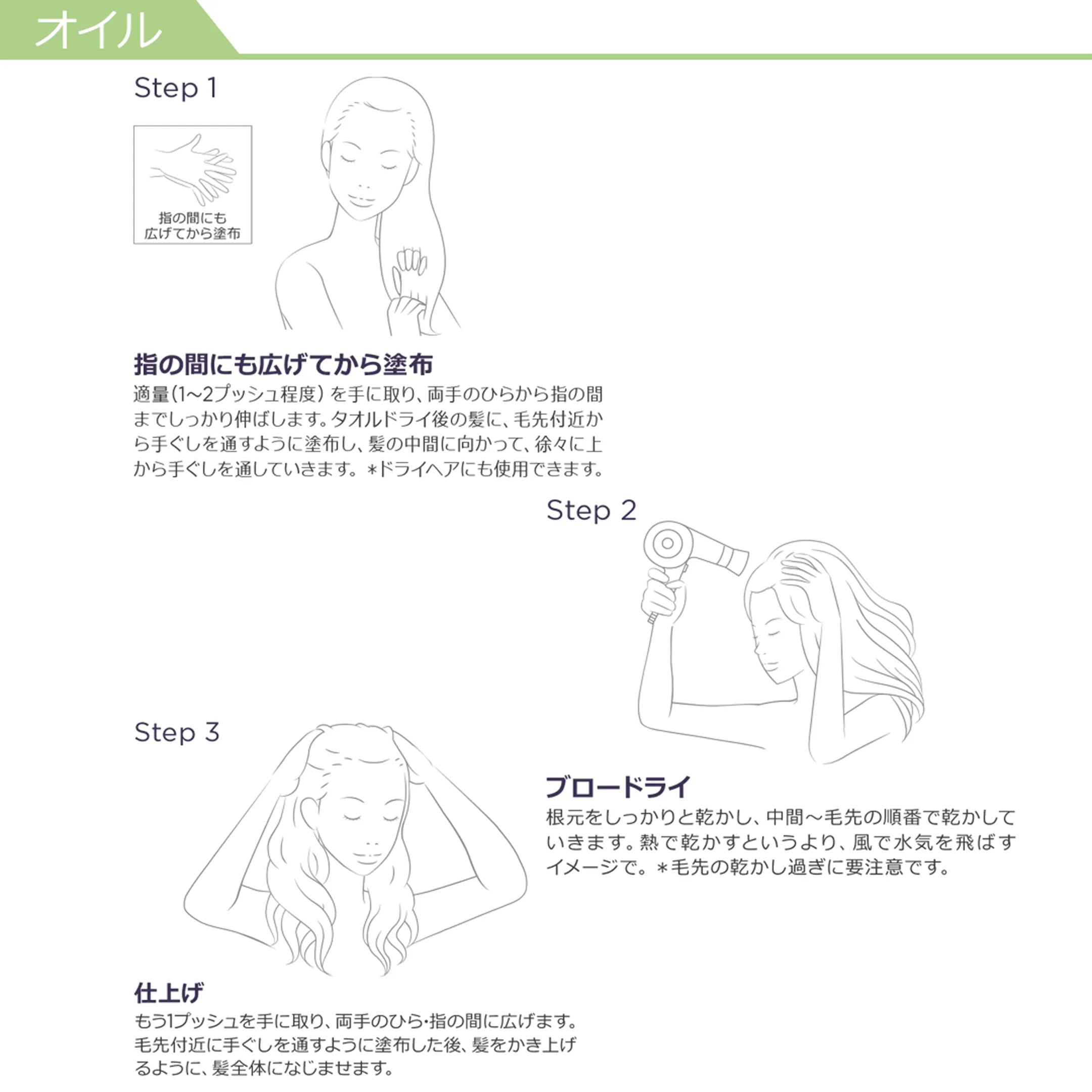 手洗い流し、ブロー、 手洗い流し、ブロー、