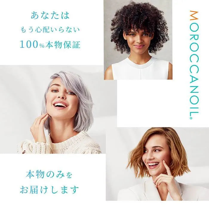 【限定SALE】モロッカンオイル トリートメント ライト 25ml