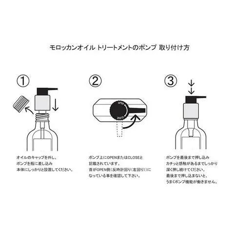 【限定SALE】モロッカンオイル トリートメント ライト 100ml