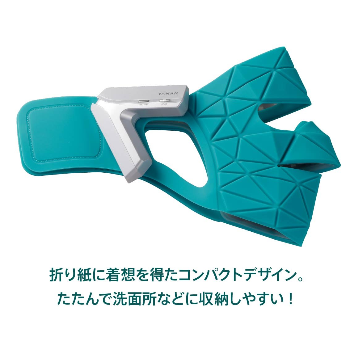 ヤーマン ブルーグリーンマスク リフト