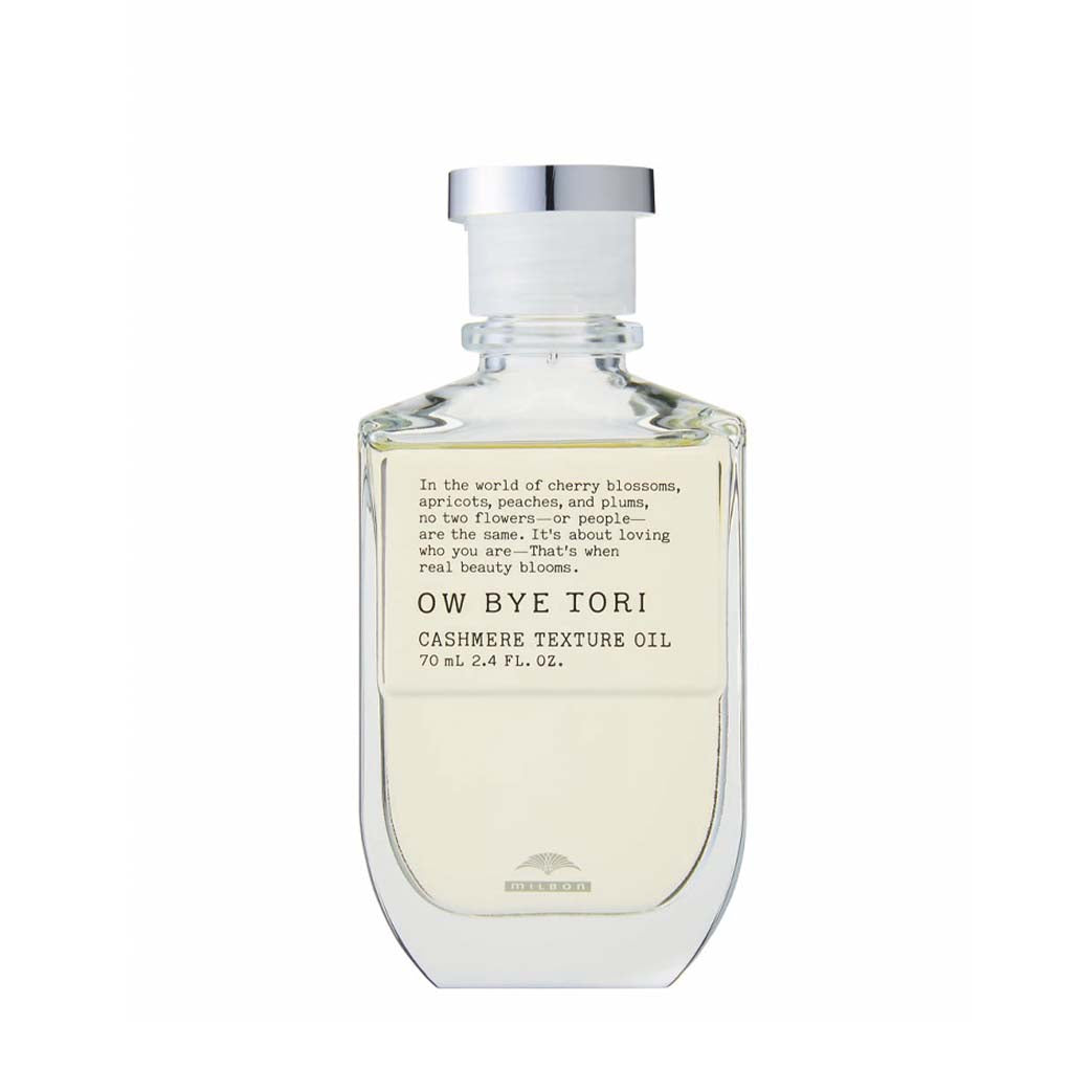 【限定SALE】カシミアテクスチュアオイル-ミルボン-